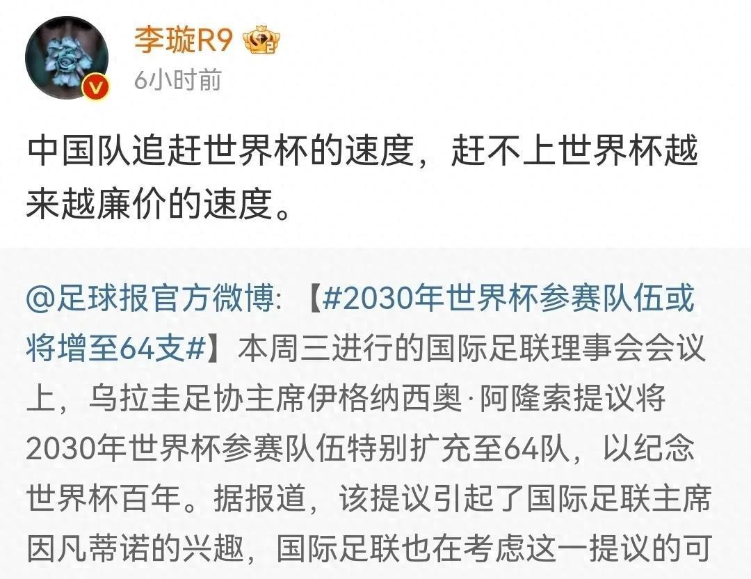 赛事悬念逐渐揭晓，众多球队争相角逐晋级名额的简单介绍