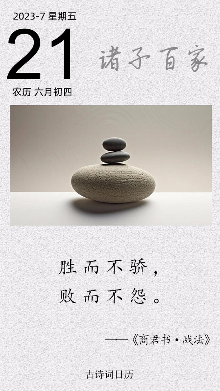 胜败乃兵家常事，不屈不挠的球员们在失败中汲取教训！的简单介绍