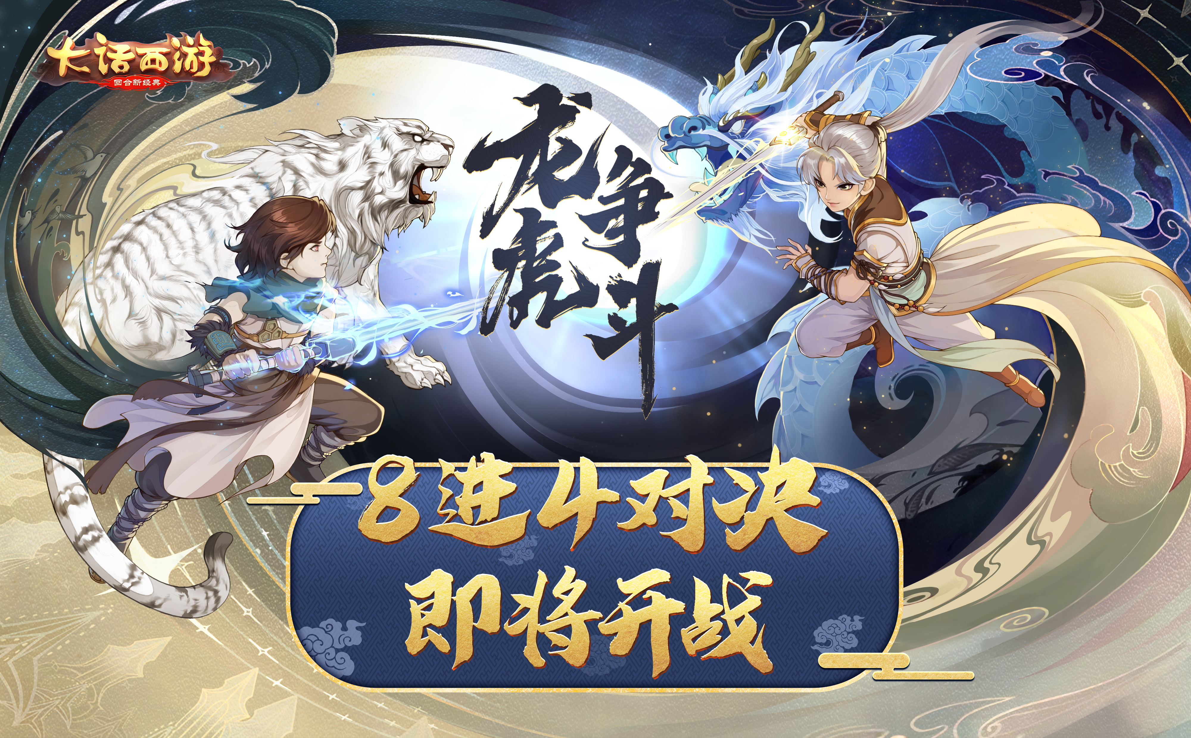 aoa体育账户登录-关于龙争虎斗，篮球联赛决战即将上演的信息