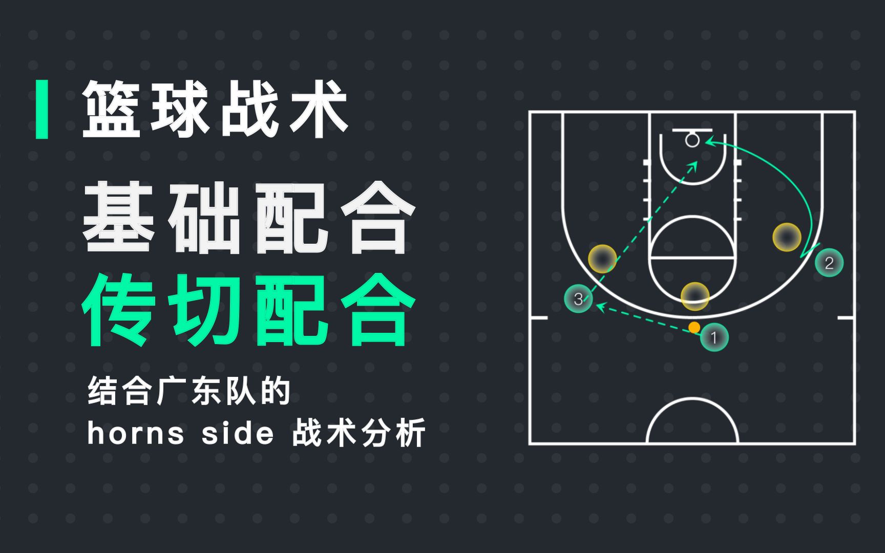 aoa足球官网-包含球队新战术出炉，攻防转变令人耳目一新的词条