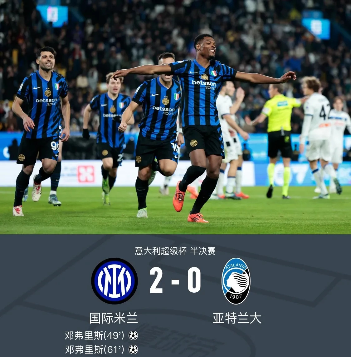 aoa体育账户登录-国米前锋状态低迷，球迷担心进攻效率的简单介绍