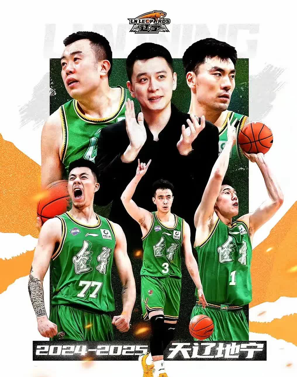 关于吉林男篮全队努力比拼客场赢得绝对胜势的信息