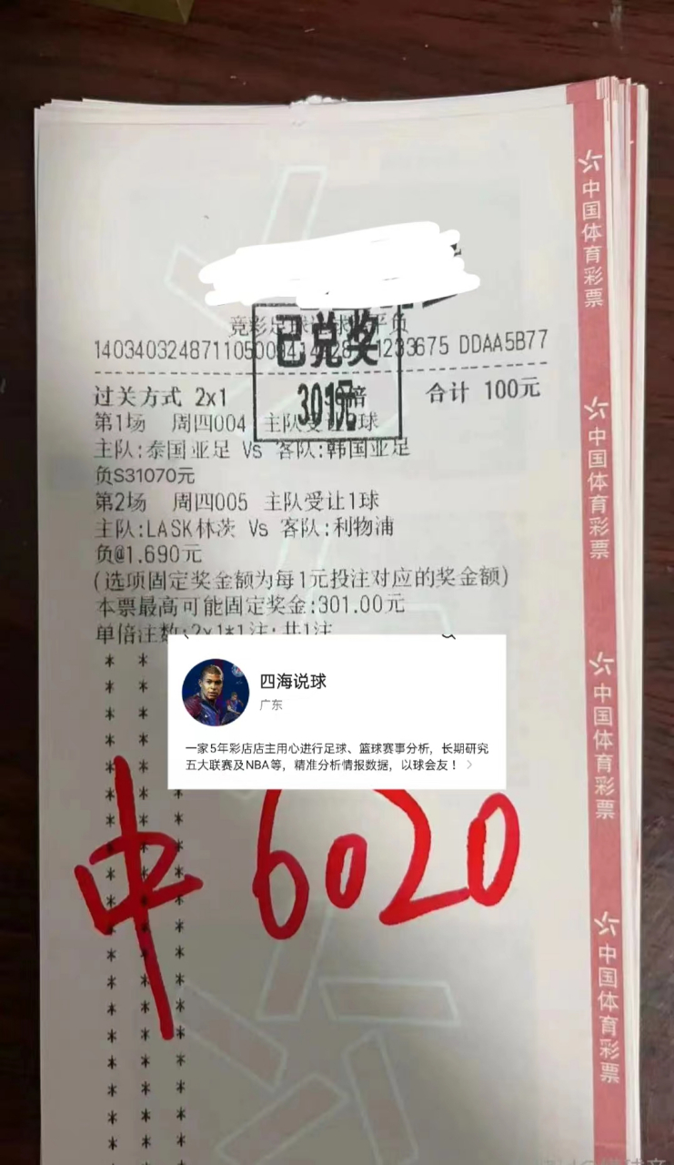 足彩合法赌球-沙尔克04豪取连胜，轻松击败柏林赫塔的简单介绍