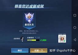 合肥林竹队在帮助队友的情况下，达到了超水准