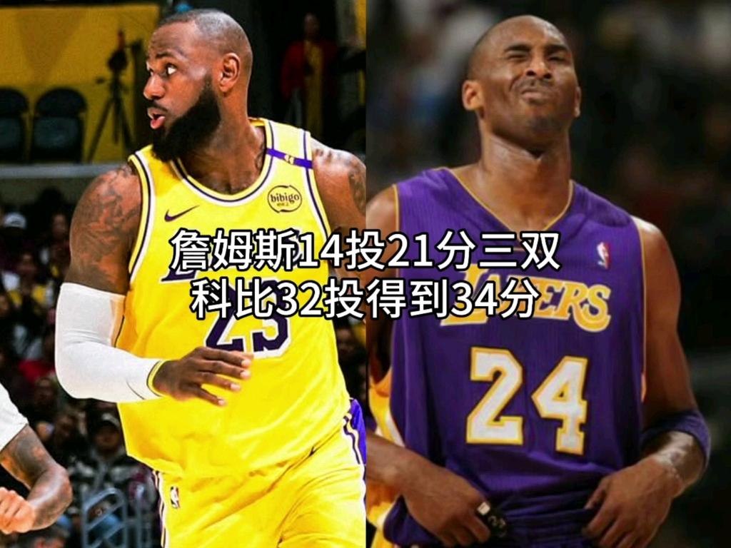 包含湖人客场惊险胜快船，詹姆斯砍下三双的词条