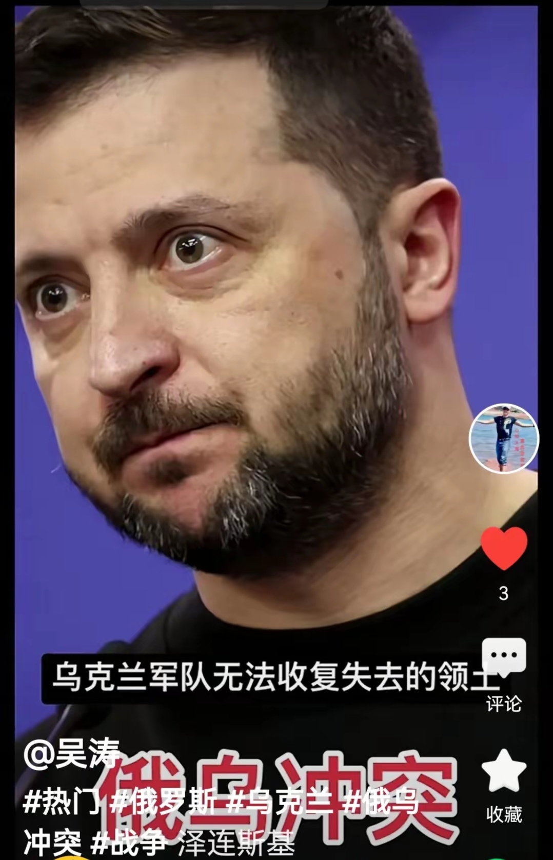 aoa体育网页版-乌克兰射手接受转会谣言，引发球迷猜测